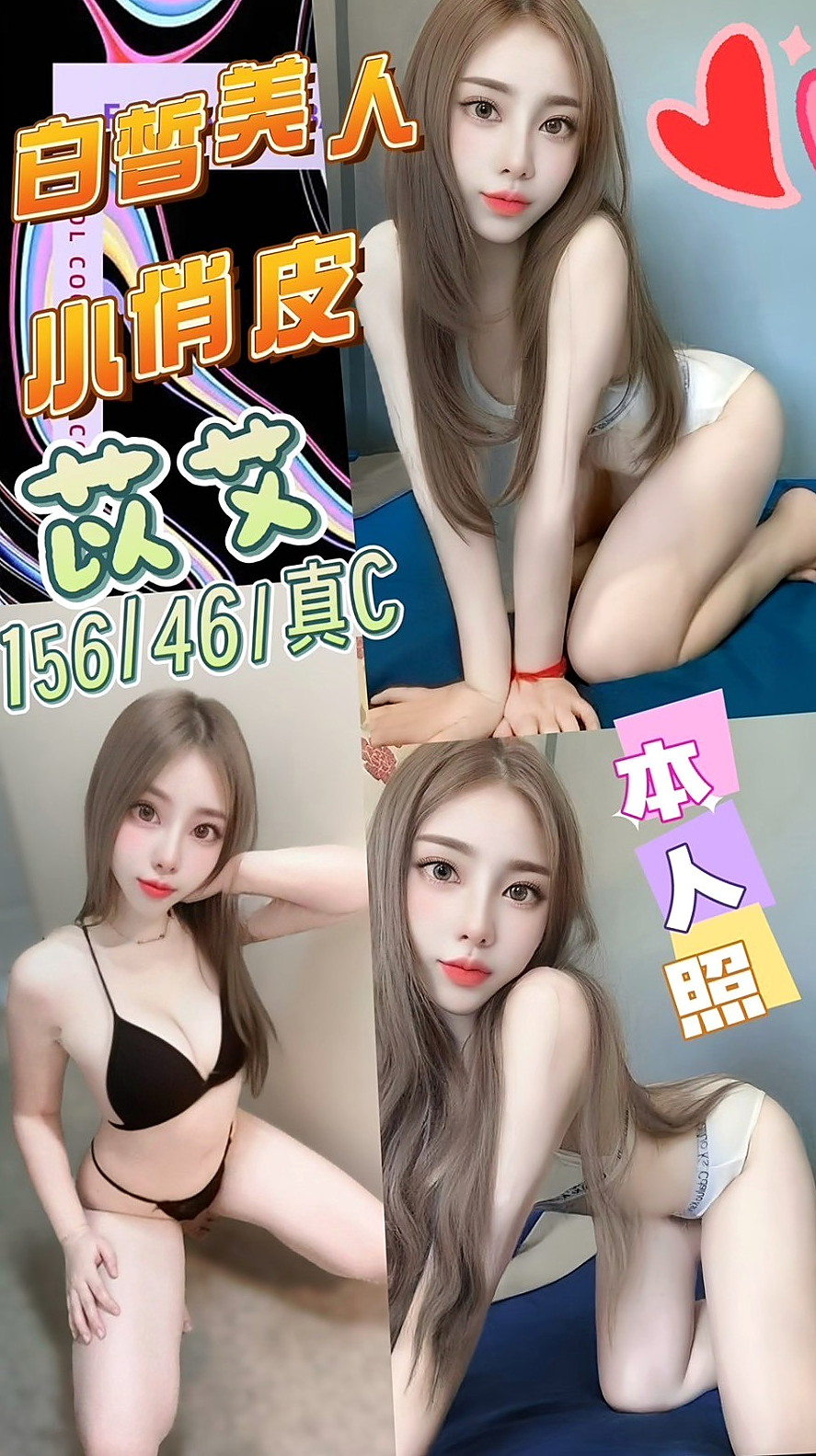 大雅按摩全套▸幻天▸天然學生妹▸身高167cm▸體重53kg▸胸圍D罩杯▸年齡18歲▸服務：喇舌 69式 舔全身 親親 愛愛 洗澡 服務：69 舌吻 舔全身 服裝配合 情趣配合
